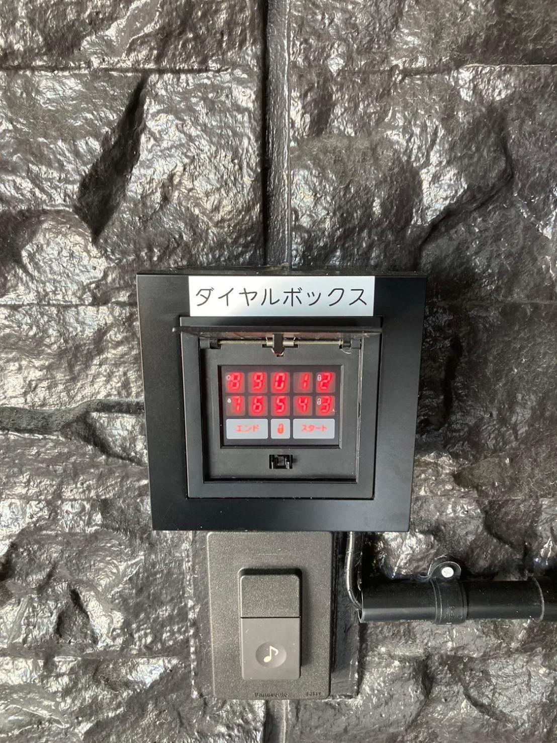 にいのうみ Apartment *